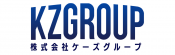 株式会社KZGROUP